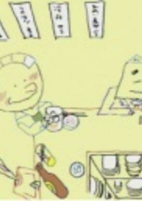 Cover of Anime