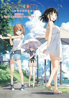 Capa de Anime