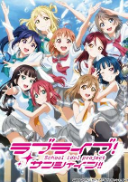 Capa de Anime