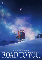 Capa de Anime