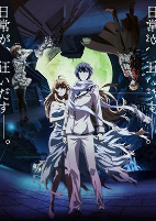 Capa de Anime