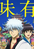 Titelbild von Anime