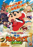 Capa de Anime