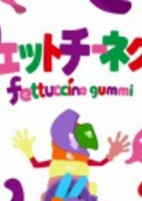 Capa de Anime