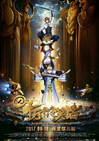 Capa de Anime