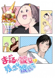 Capa de Anime