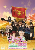 Capa de Anime