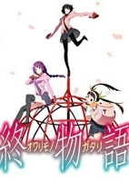 Capa de Anime