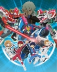 Capa de Anime