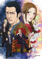 Capa de Anime
