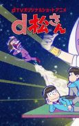 Capa de Anime