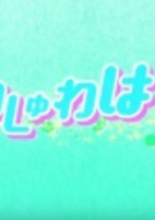 Capa de Anime