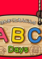 Cover of Anime