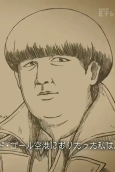 Capa de Anime