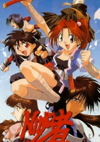 Capa de Anime