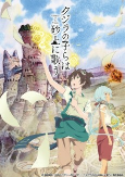 Capa de Anime