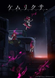 Capa de Anime