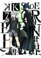Capa de Anime