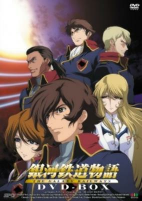 Capa de Anime