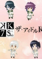 Capa de Anime
