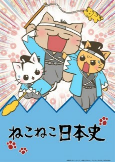 Capa de Anime