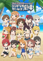 Capa de Anime