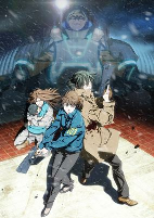 Capa de Anime