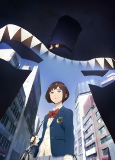 Capa de Anime