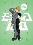 Capa de Anime