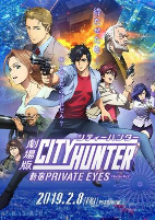 Capa de Anime