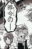 Titelbild von Anime