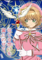Capa de Anime