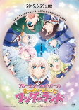 Capa de Anime