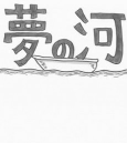 Capa de Anime