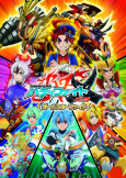 Cover of Anime