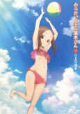 Capa de Anime