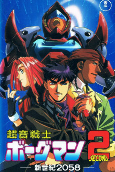 Capa de Anime