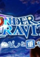 Cover of Anime