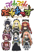 Capa de Anime