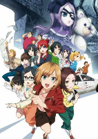 Capa de Anime