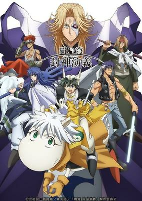 Capa de Anime