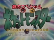 Capa de Anime