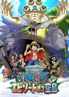 Capa de Anime
