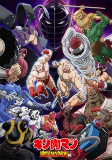 Capa de Anime