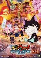Capa de Anime