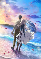 Capa de Anime