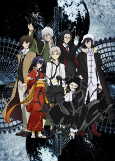 Capa de Anime