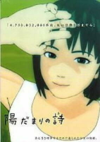 Capa de Anime