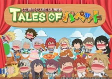 Capa de Anime