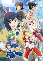 Capa de Anime